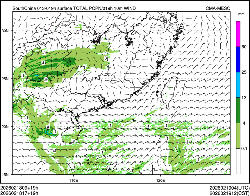02/18 17时 +019小时