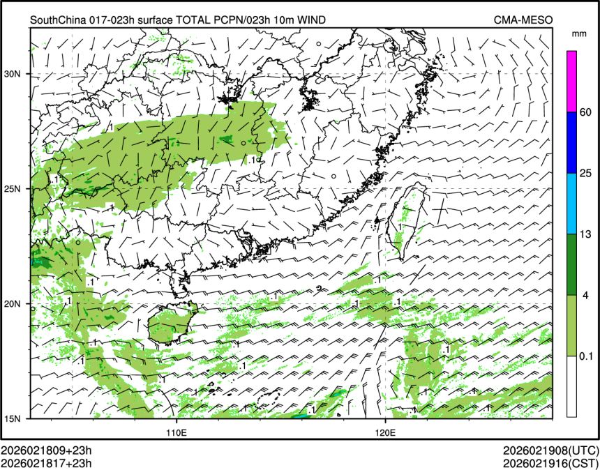 02/18 17时 +023小时