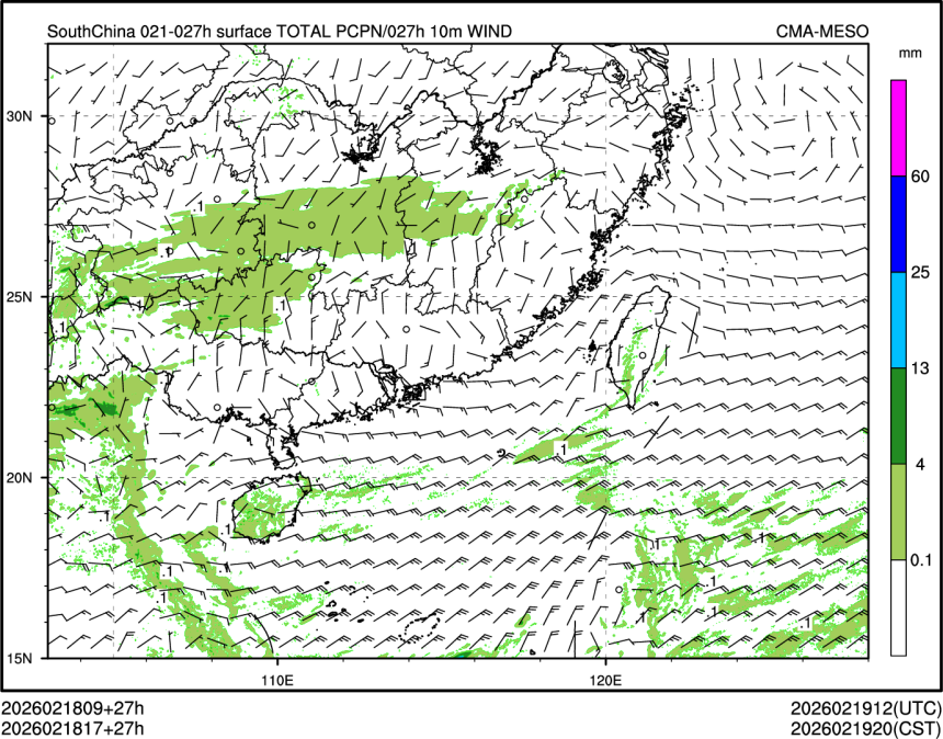 02/18 17时 +027小时