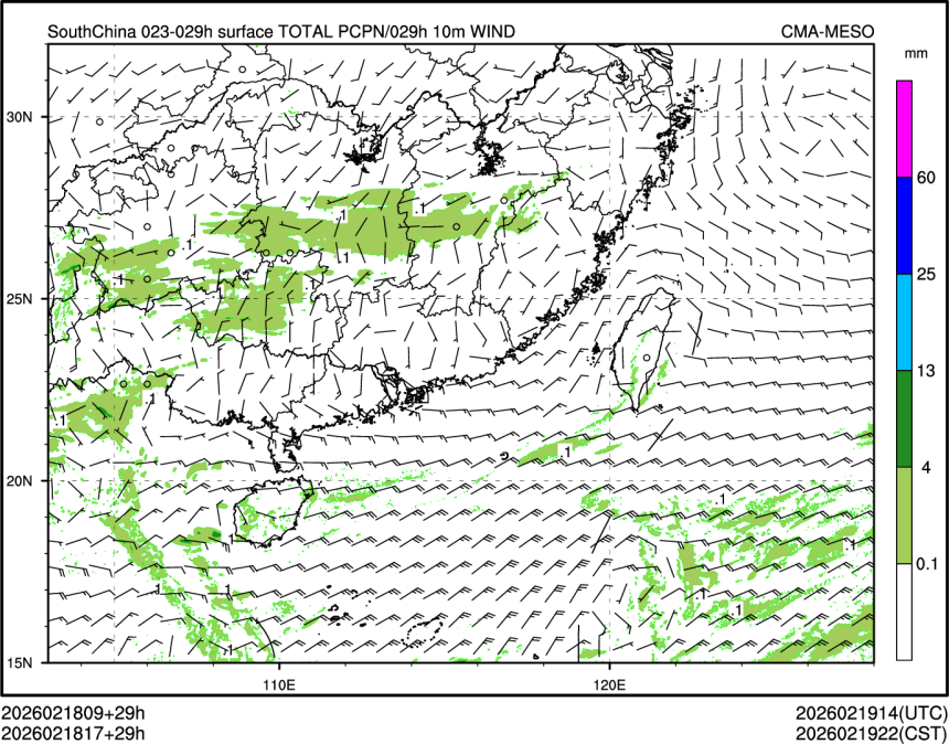 02/18 17时 +029小时