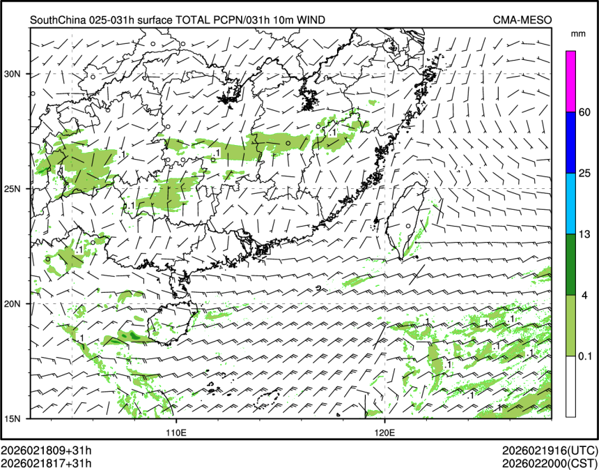 02/18 17时 +031小时