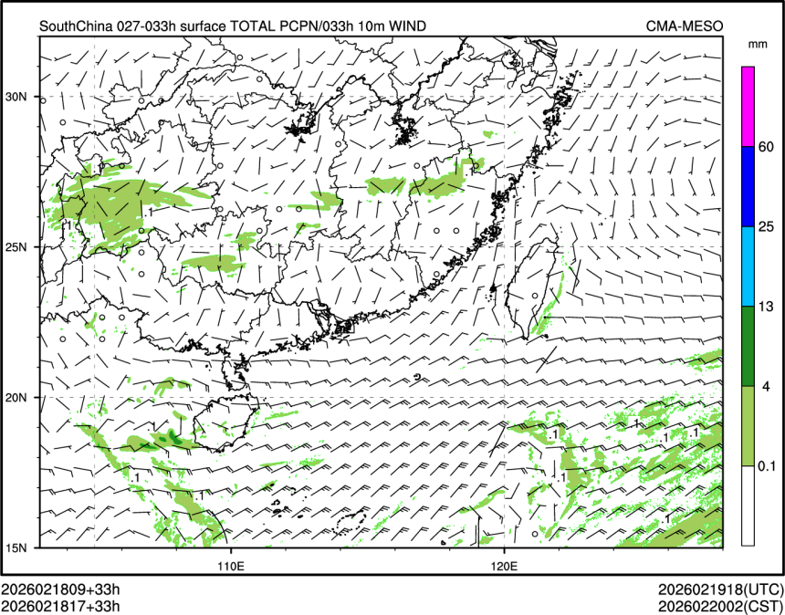 02/18 17时 +033小时