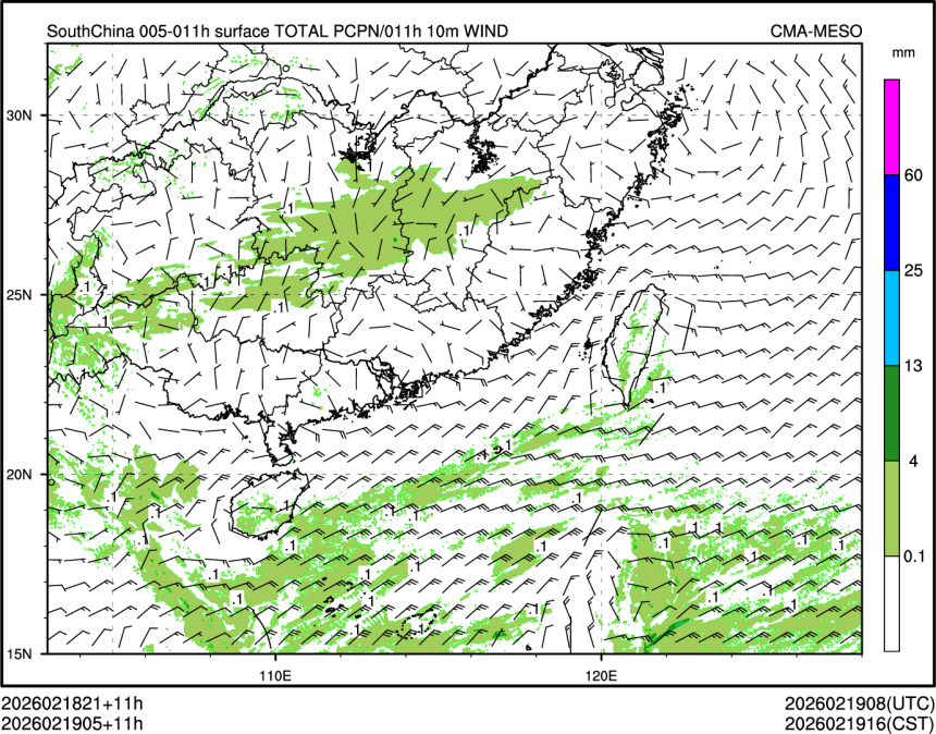 02/19 05时 +011小时