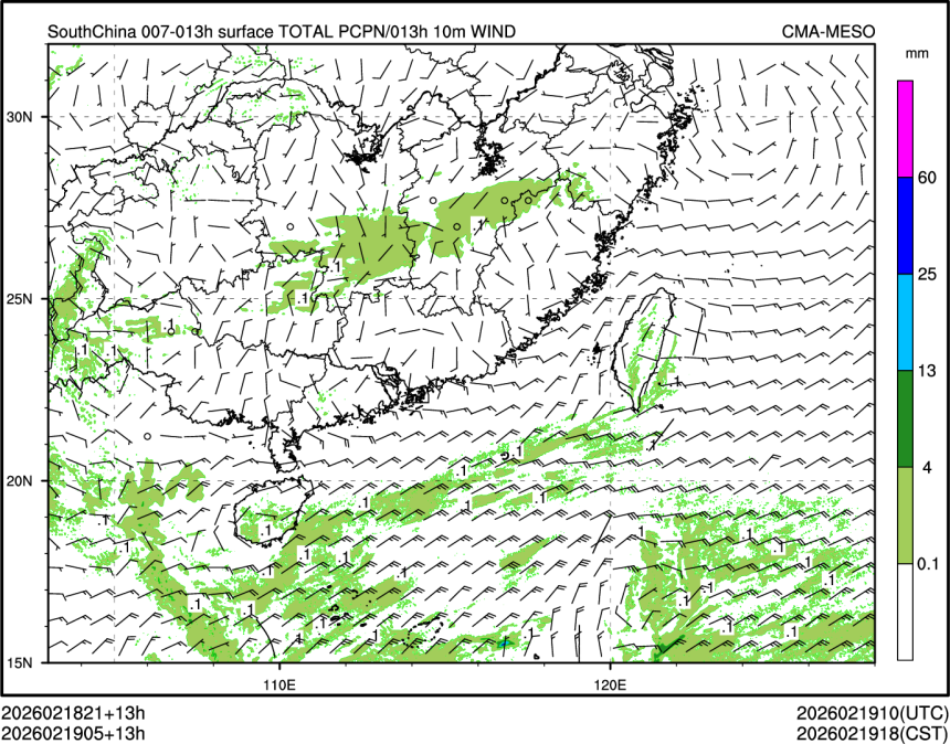 02/19 05时 +013小时