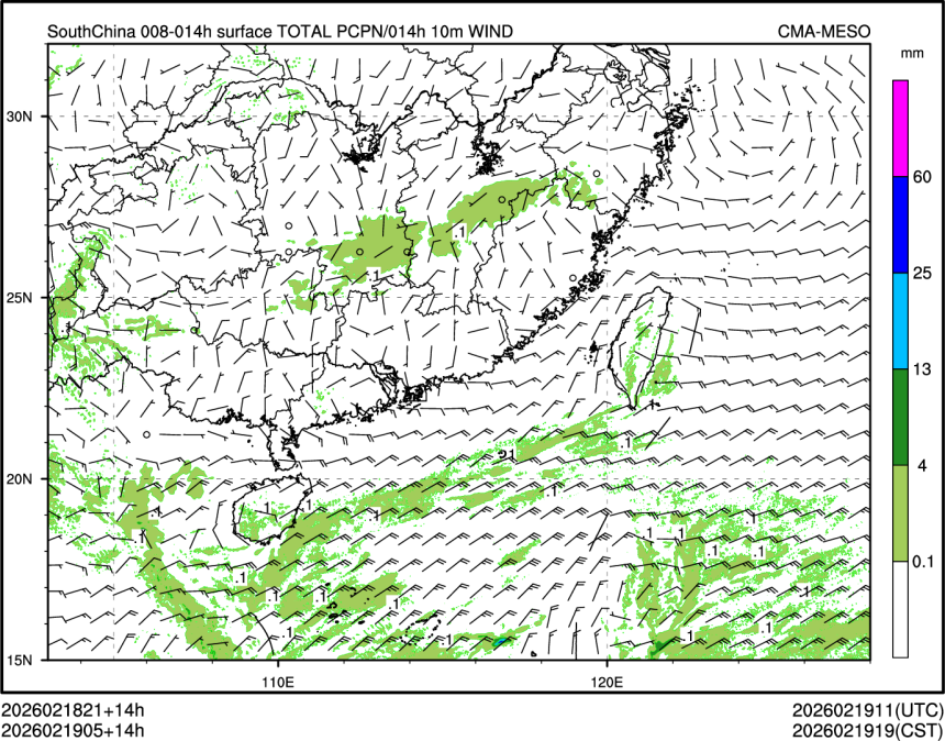 02/19 05时 +014小时