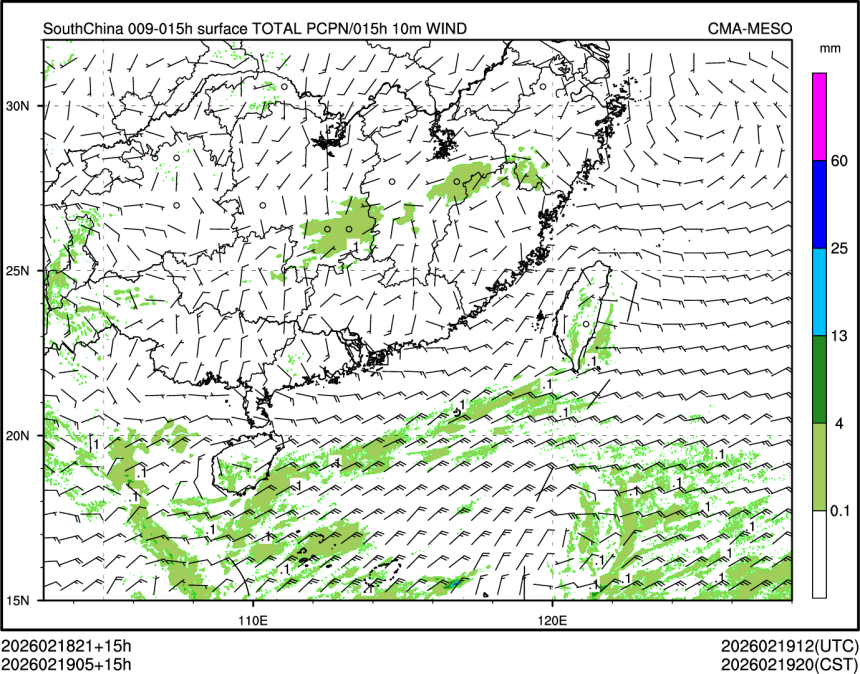 02/19 05时 +015小时
