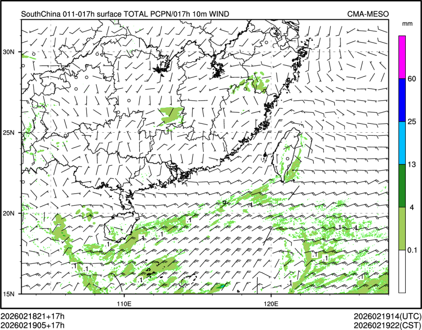 02/19 05时 +017小时
