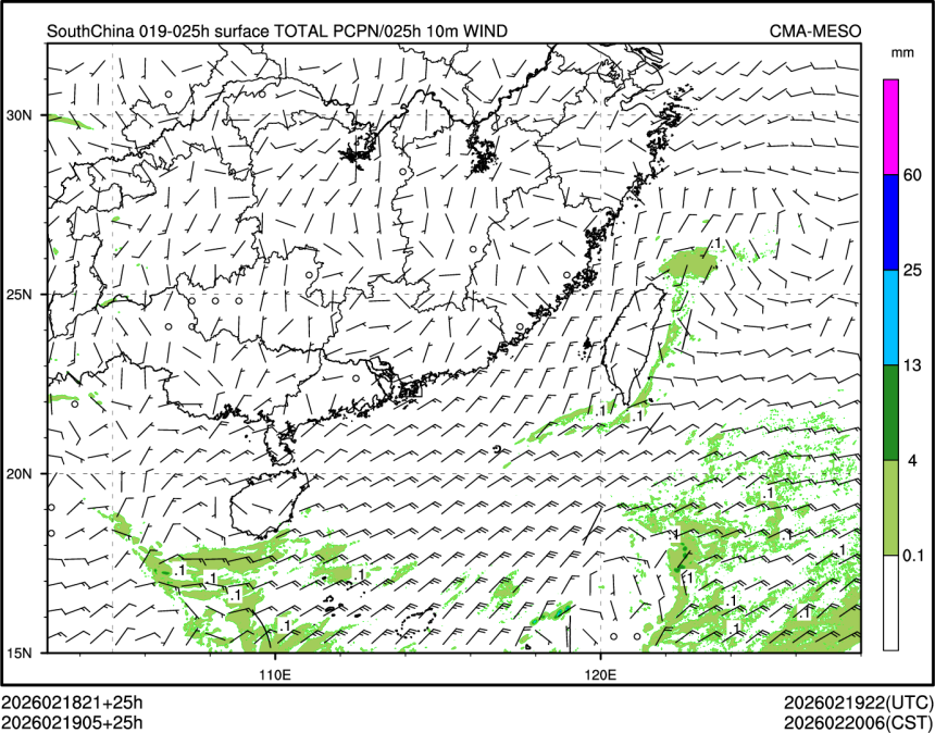 02/19 05时 +025小时