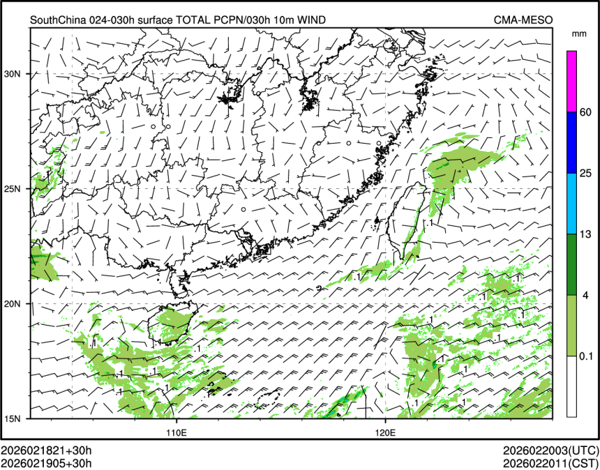 02/19 05时 +030小时
