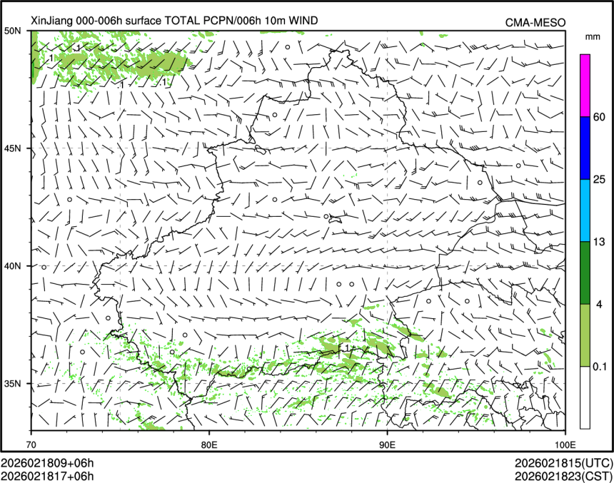 02/18 17时 +006小时
