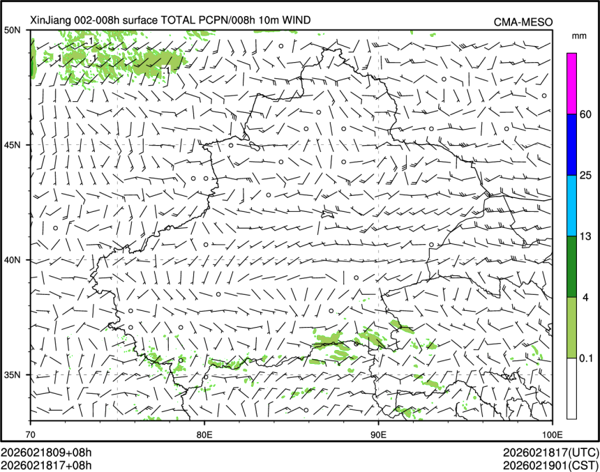 02/18 17时 +008小时