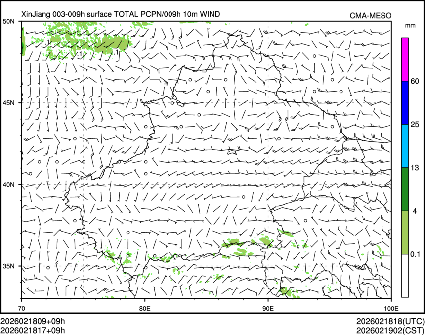 02/18 17时 +009小时