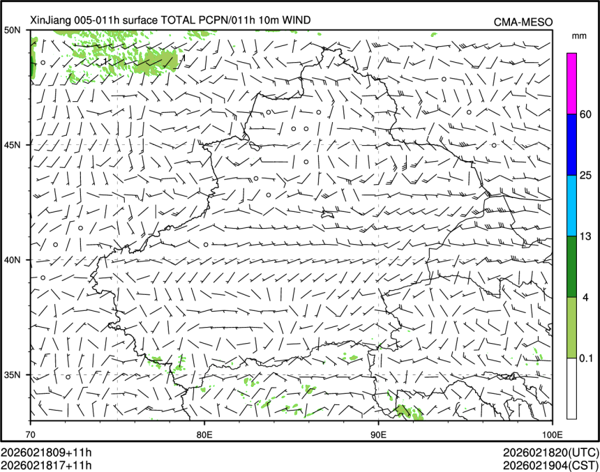 02/18 17时 +011小时