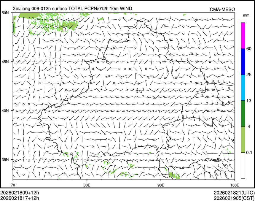 02/18 17时 +012小时