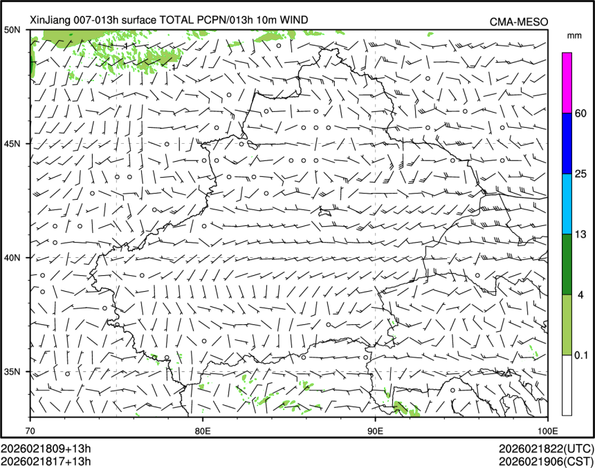 02/18 17时 +013小时
