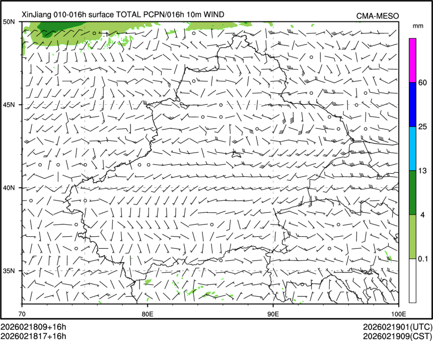 02/18 17时 +016小时