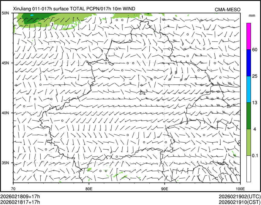 02/18 17时 +017小时