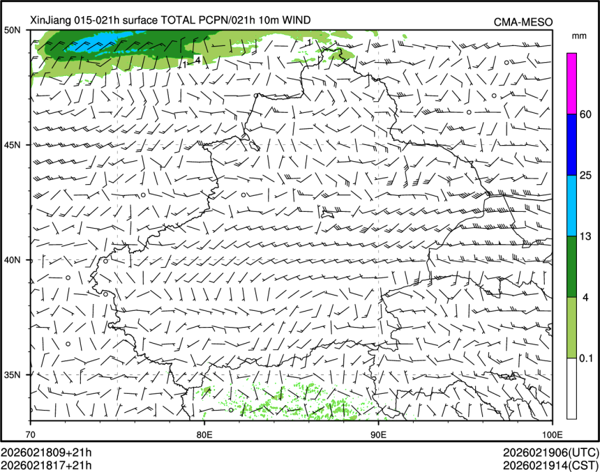 02/18 17时 +021小时