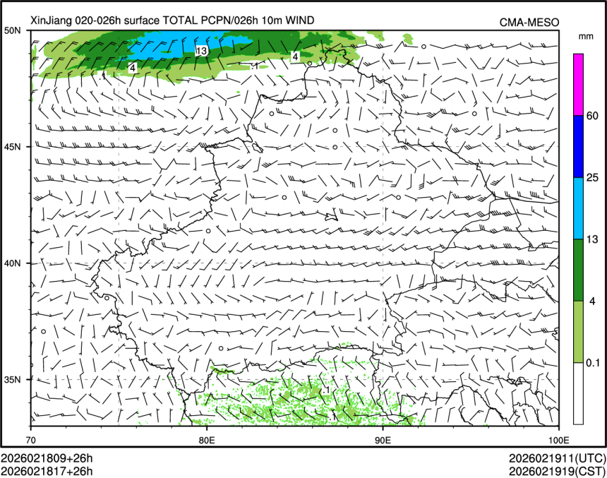 02/18 17时 +026小时