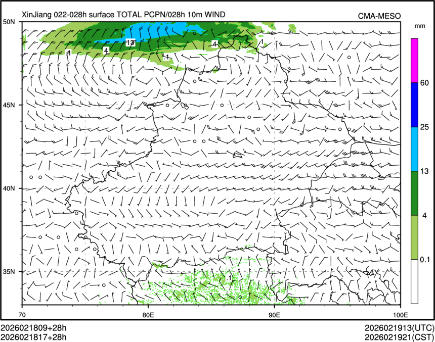 02/18 17时 +028小时