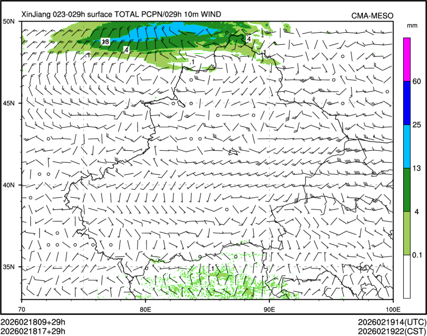 02/18 17时 +029小时