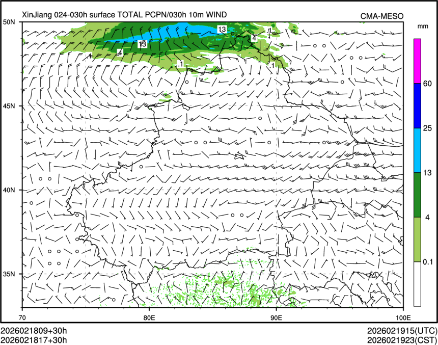 02/18 17时 +030小时