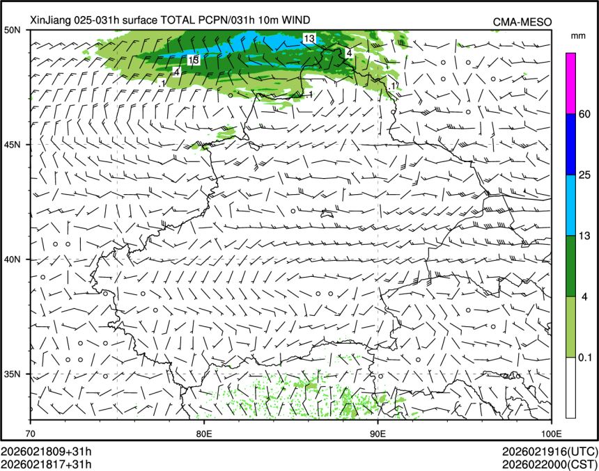 02/18 17时 +031小时