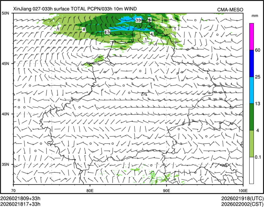 02/18 17时 +033小时