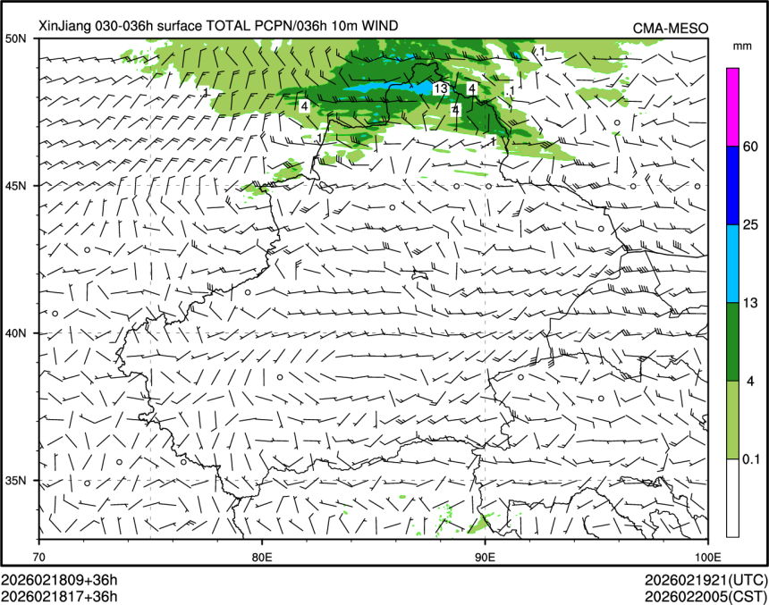 02/18 17时 +036小时