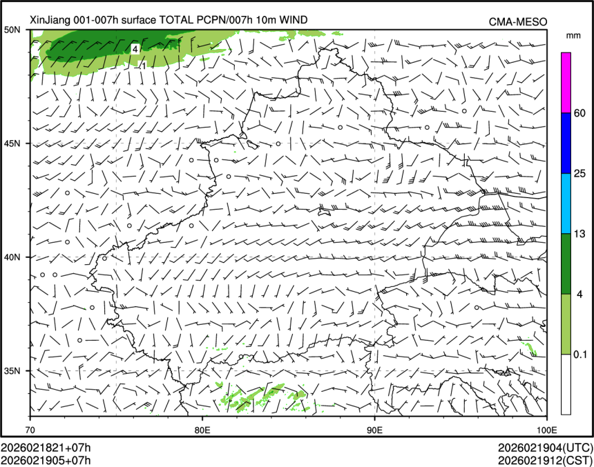 02/19 05时 +007小时