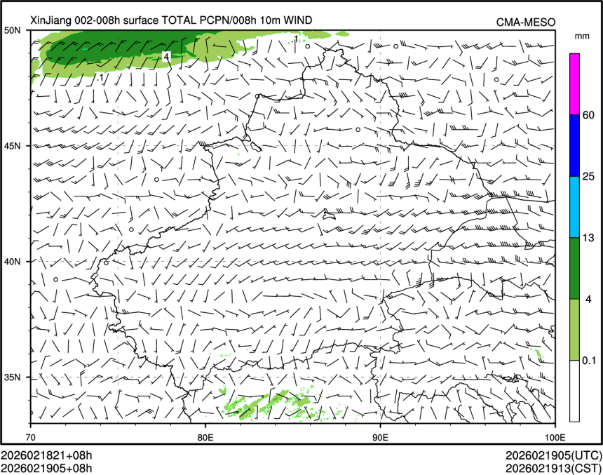 02/19 05时 +008小时