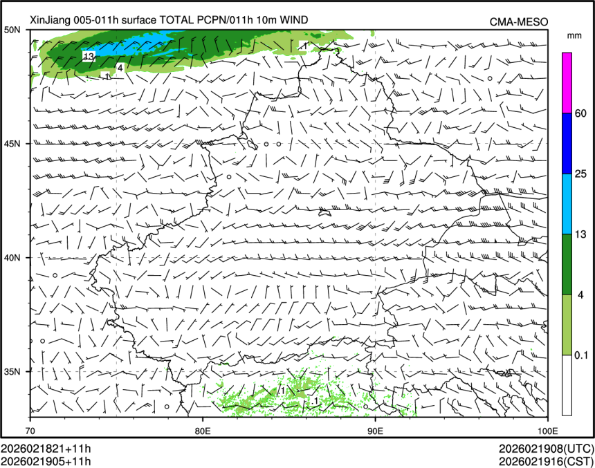 02/19 05时 +011小时