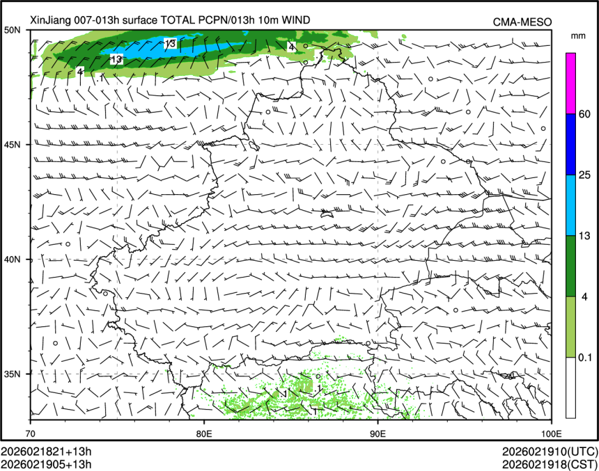 02/19 05时 +013小时