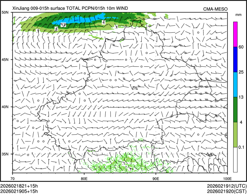 02/19 05时 +015小时