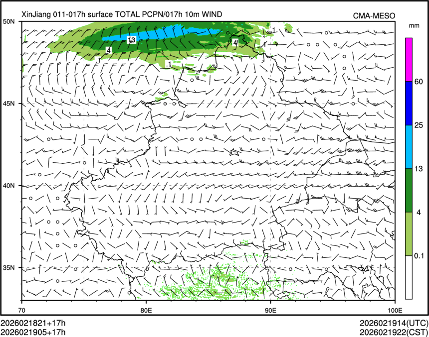 02/19 05时 +017小时