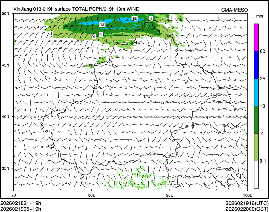 02/19 05时 +019小时