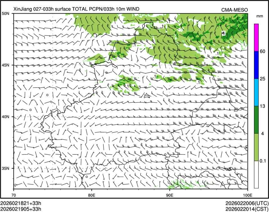 02/19 05时 +033小时