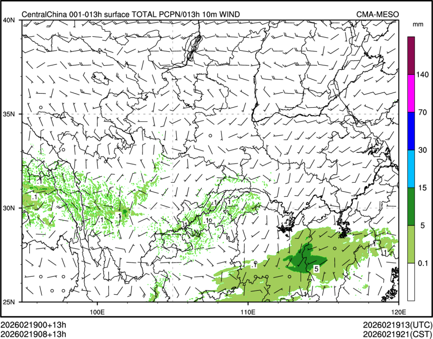 02/19 08时 +013小时