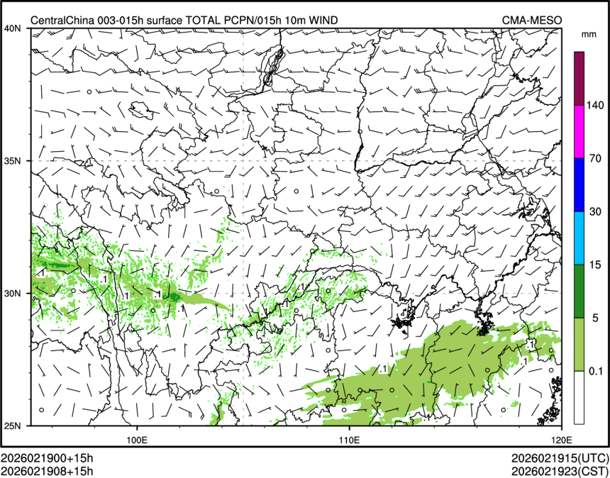 02/19 08时 +015小时