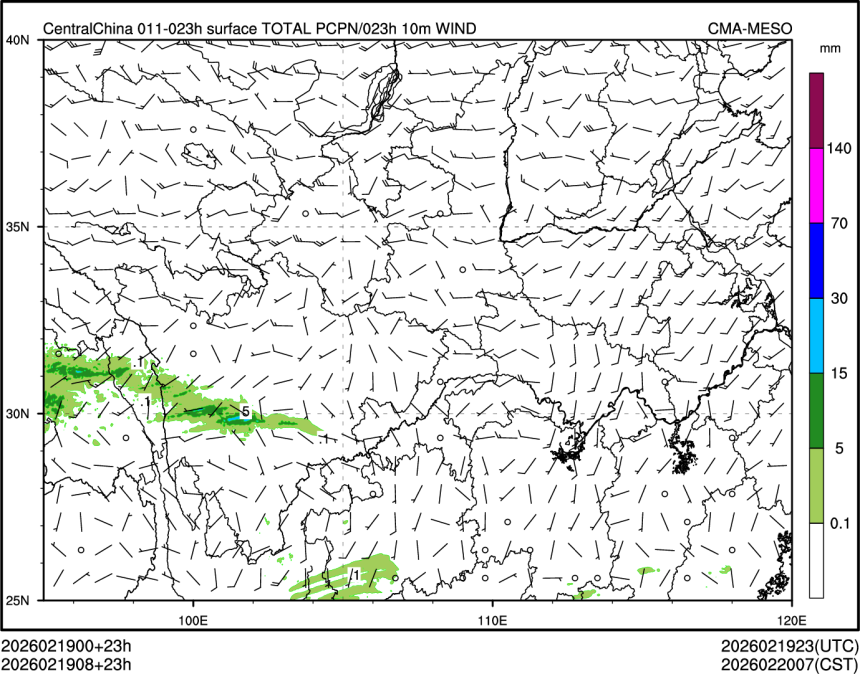 02/19 08时 +023小时