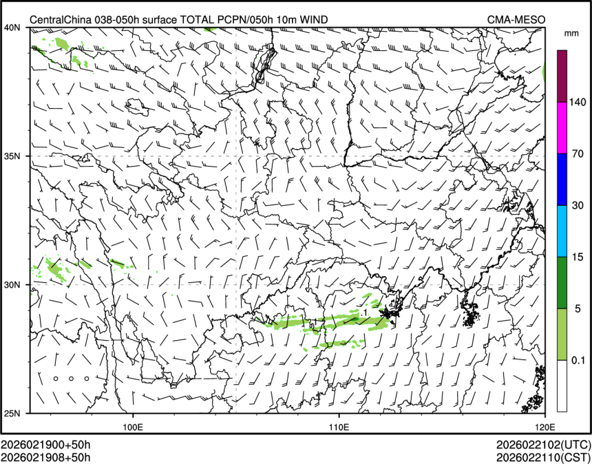 02/19 08时 +050小时