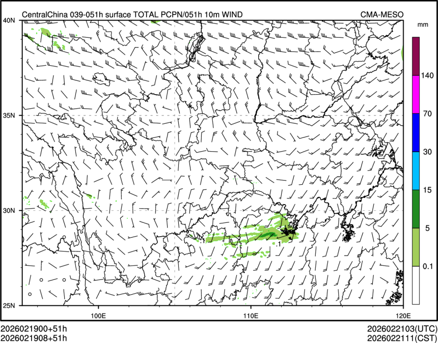02/19 08时 +051小时