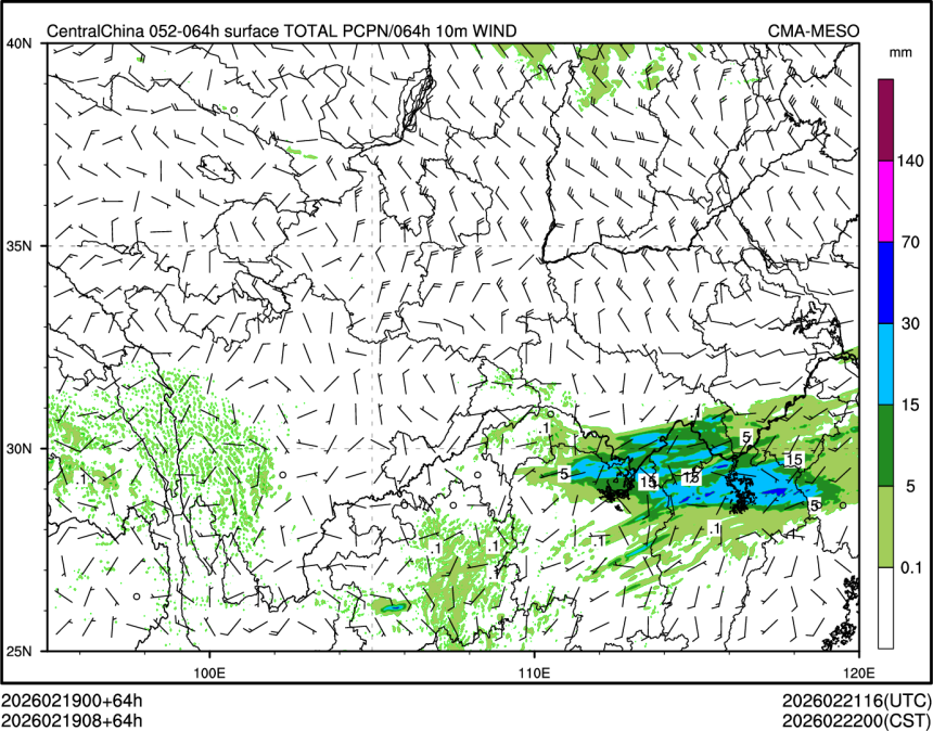 02/19 08时 +064小时