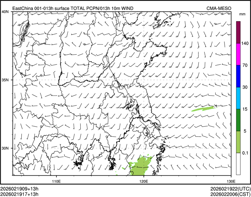 02/19 17时 +013小时