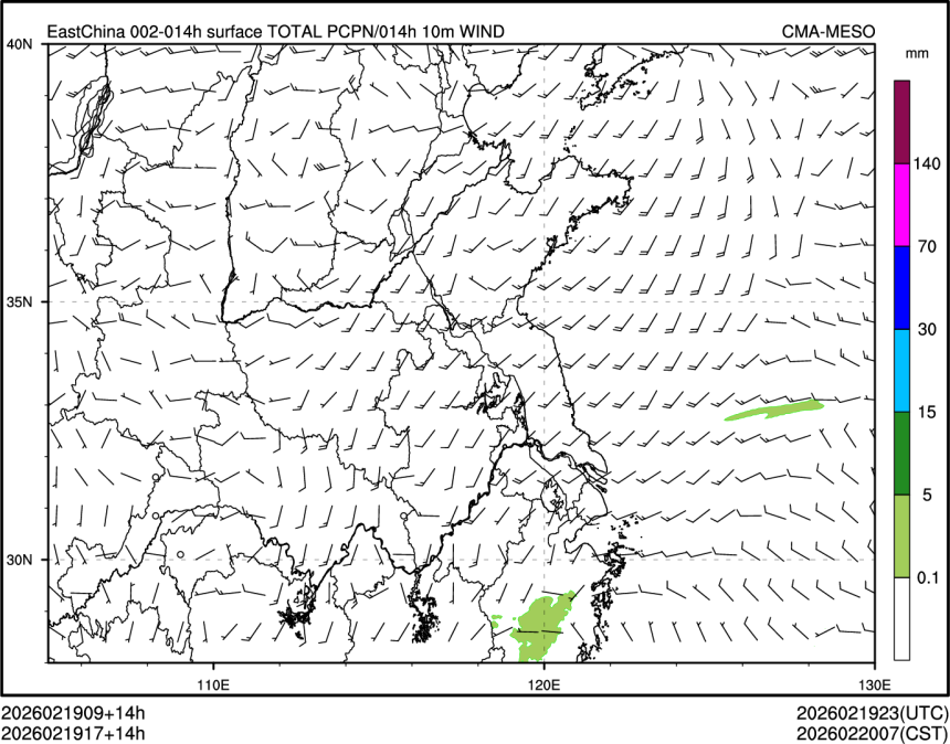 02/19 17时 +014小时