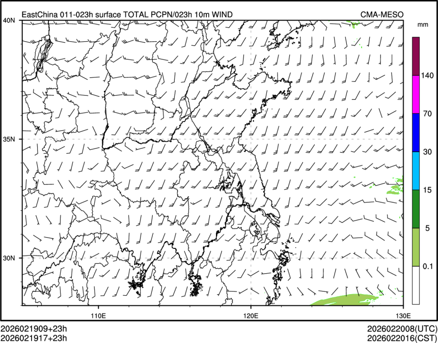 02/19 17时 +023小时