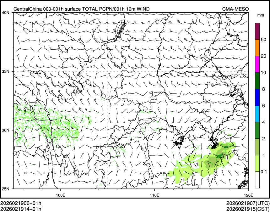 02/19 14时 +001小时