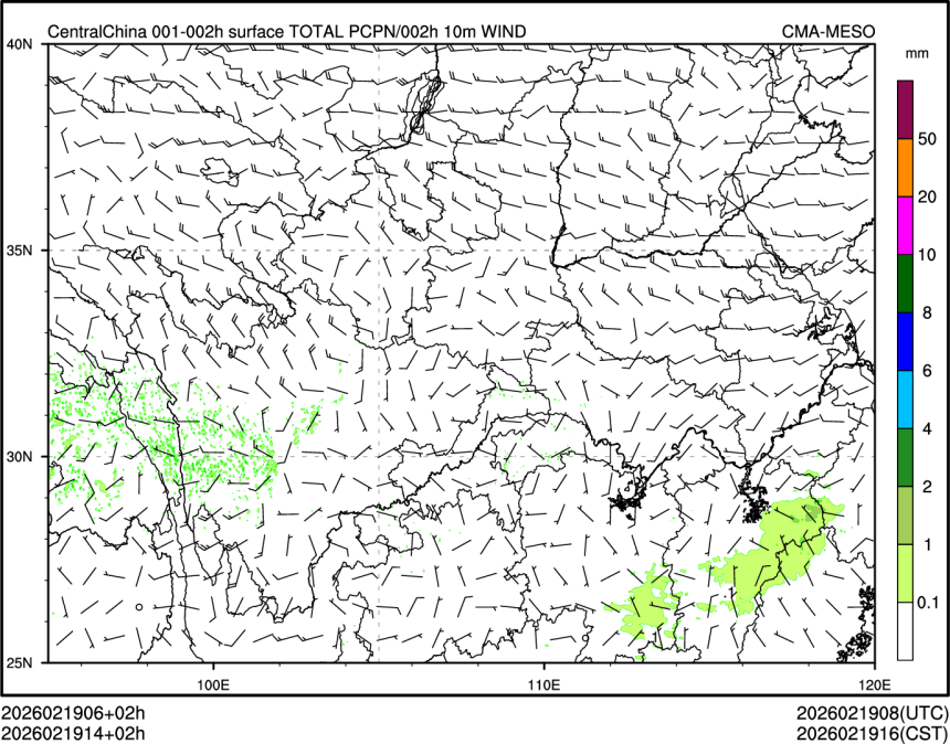 02/19 14时 +002小时