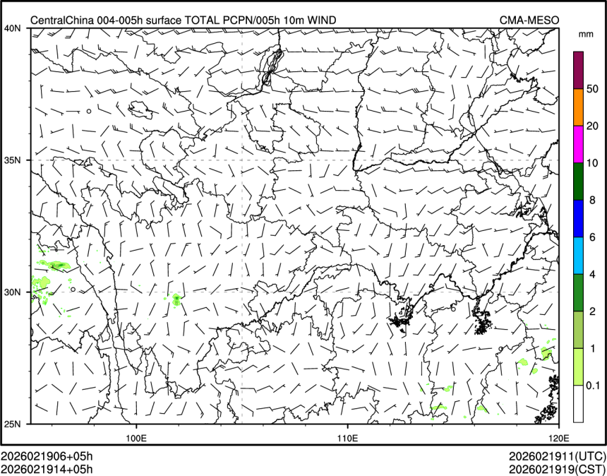 02/19 14时 +005小时