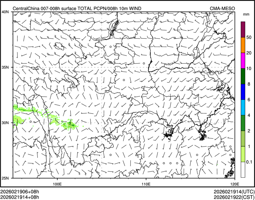 02/19 14时 +008小时